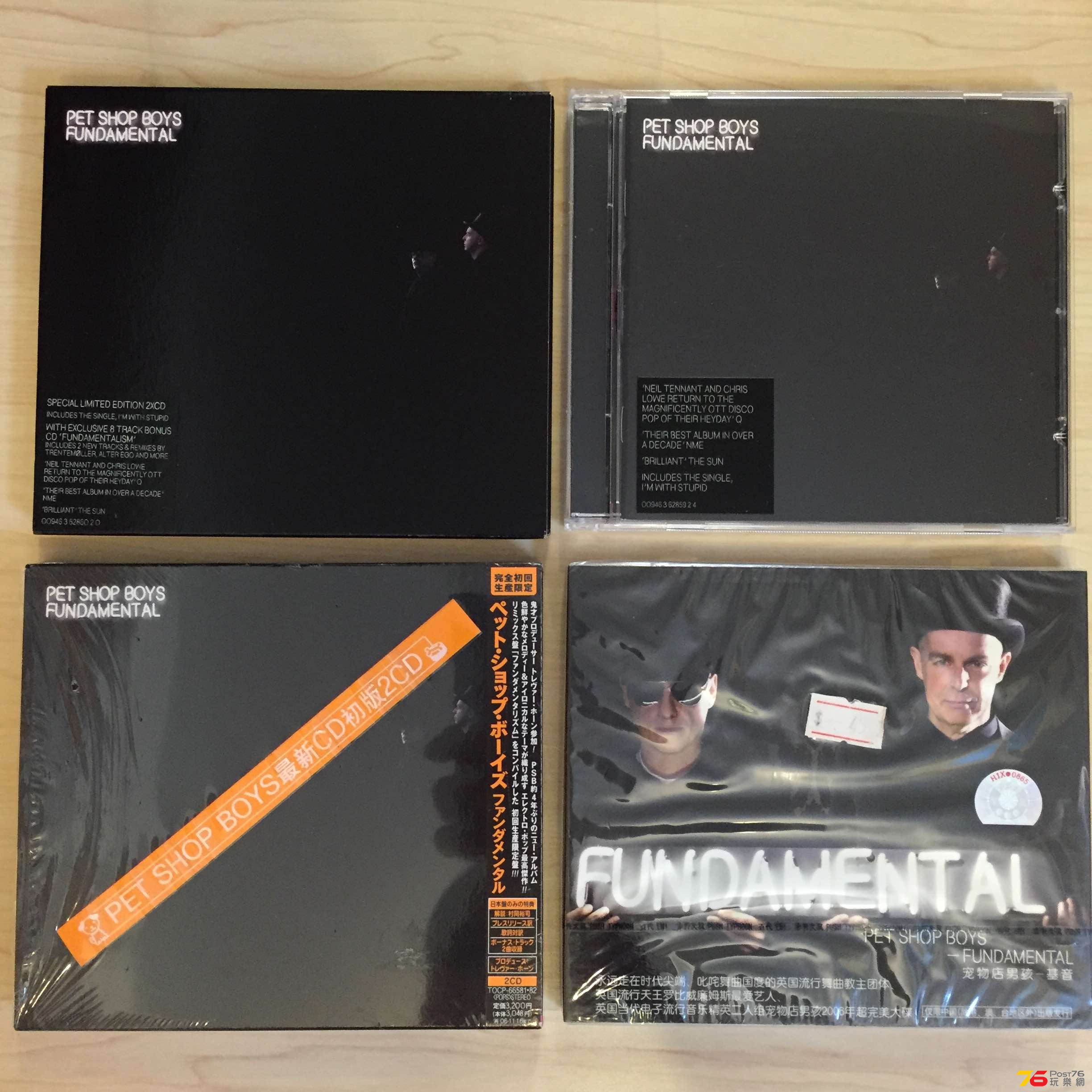 Fundamental collection (front).jpg
