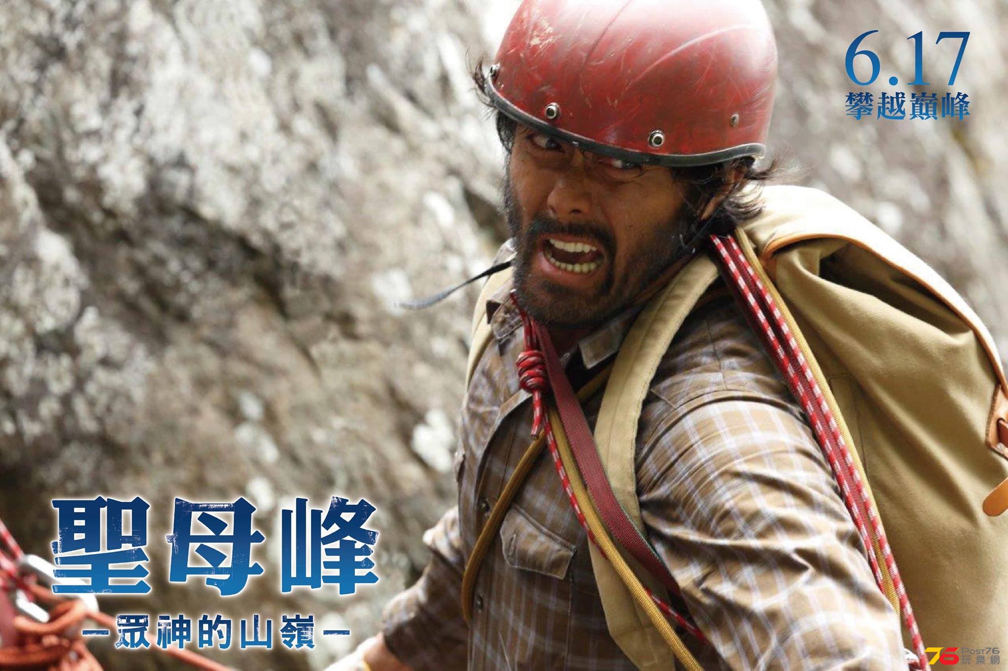 聖母峰1.jpg