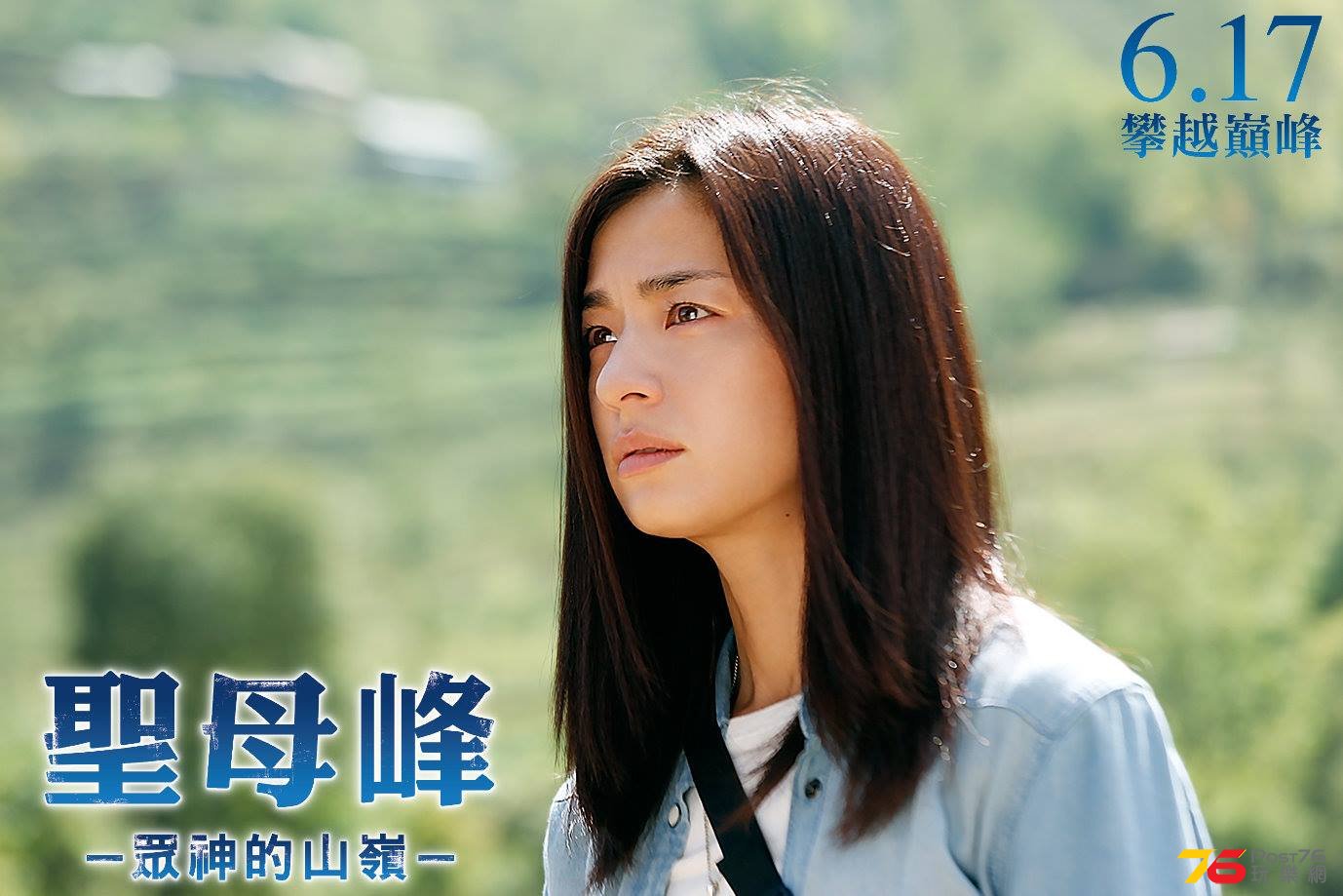 聖母峰2.jpg