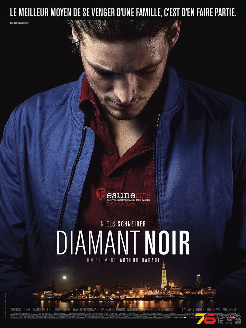 Diamant noir1.jpg
