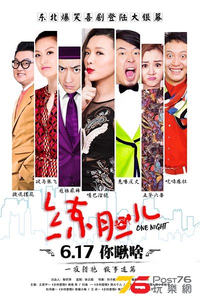 练胆儿1.jpg
