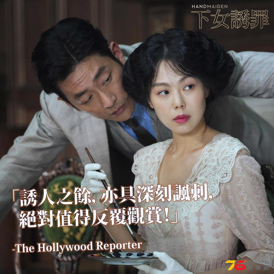 下女誘罪‬101.jpg