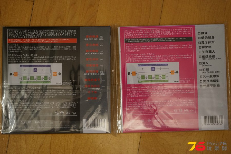 DSC03976.JPG