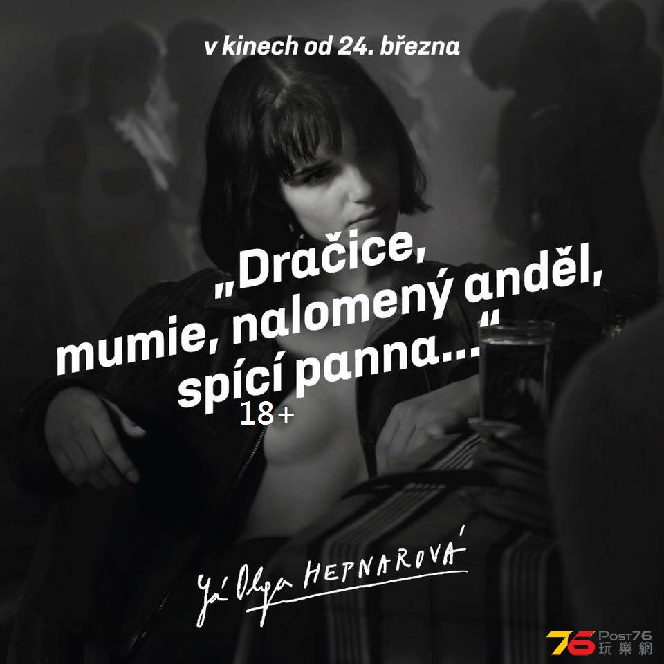 Ja, Olga Hepnarova.jpg