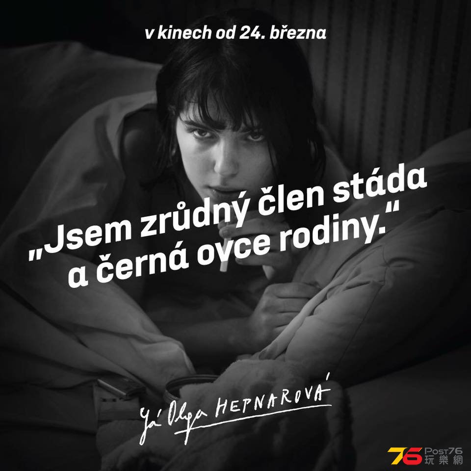 Ja, Olga Hepnarova 2.jpg