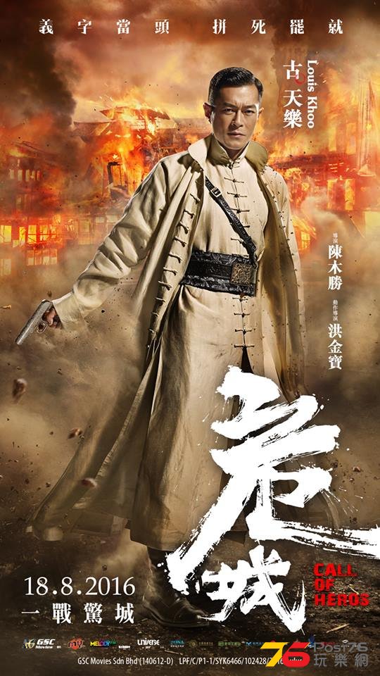 危城22.jpg