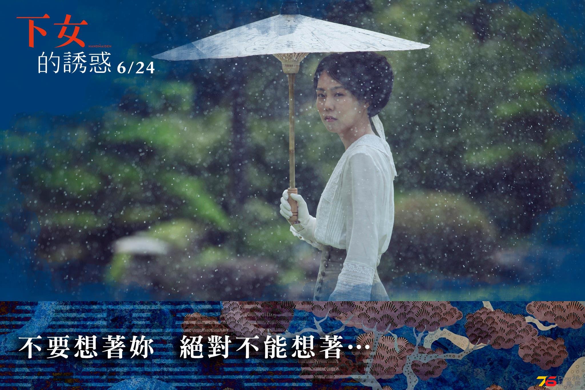 下女的誘惑4.jpg