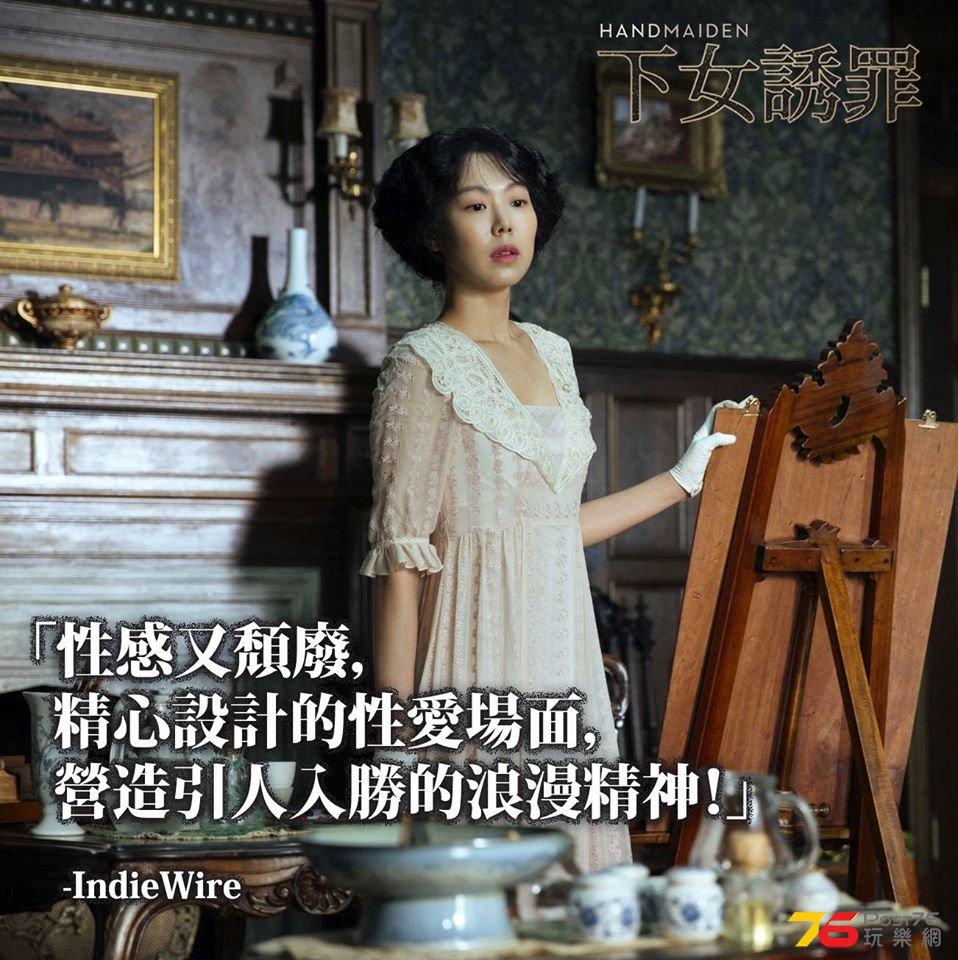 下女誘罪‬.jpg
