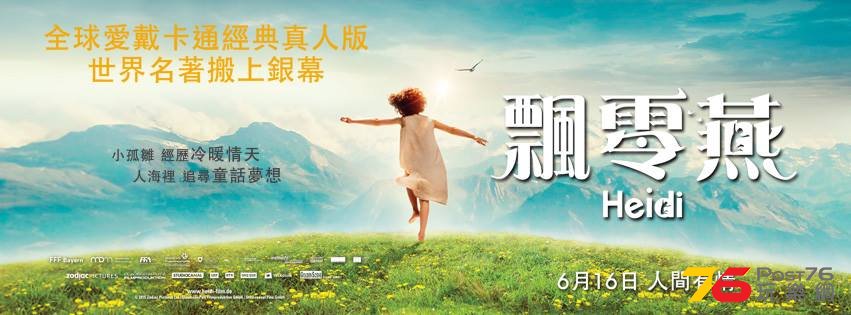 飄零燕.jpg