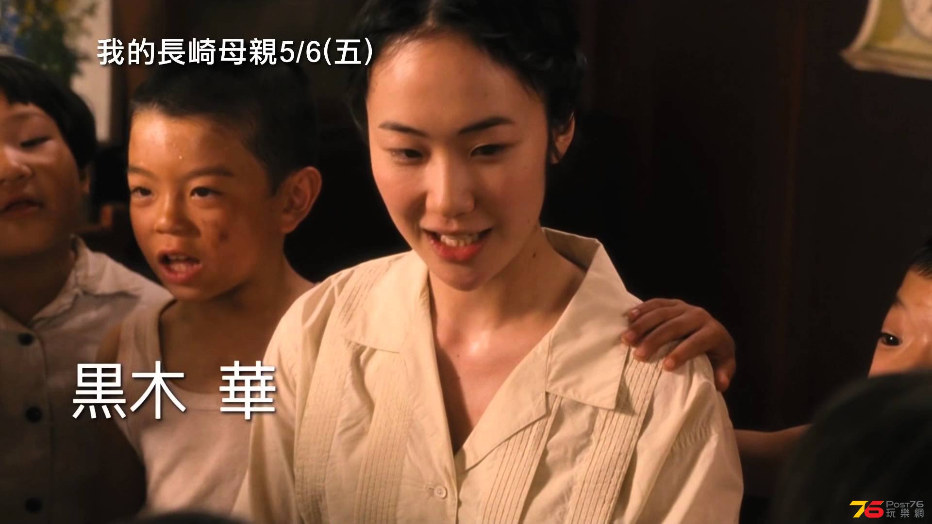我的長崎母親1.jpg
