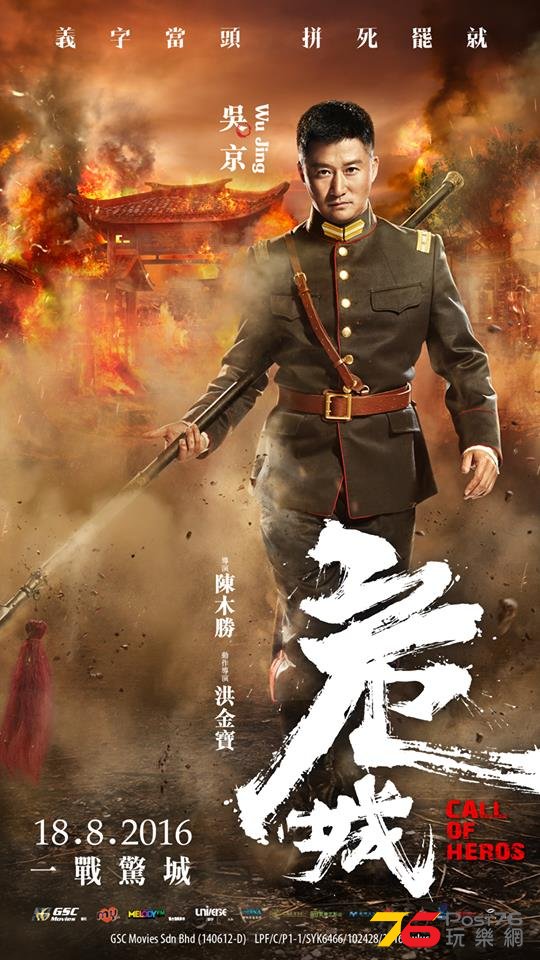 危城24.jpg
