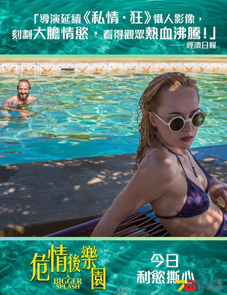 危情後樂園3.jpg