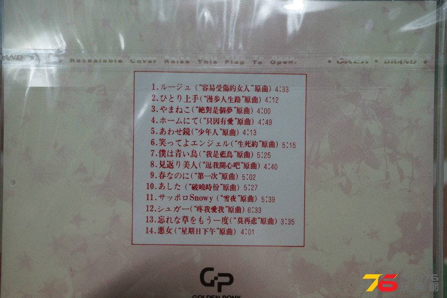 DSC00001.JPG