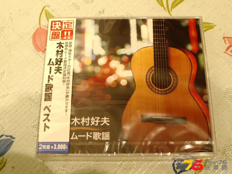 P1070525.JPG