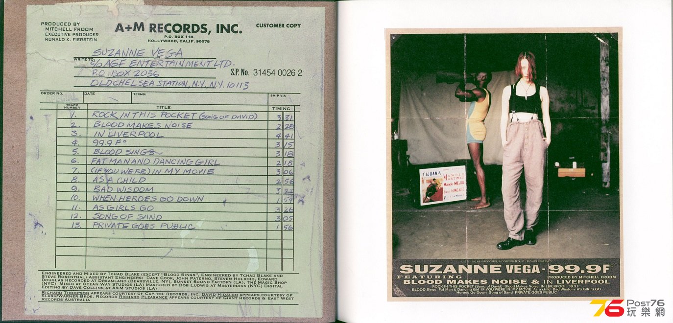 suzanneVega99degree.jpg