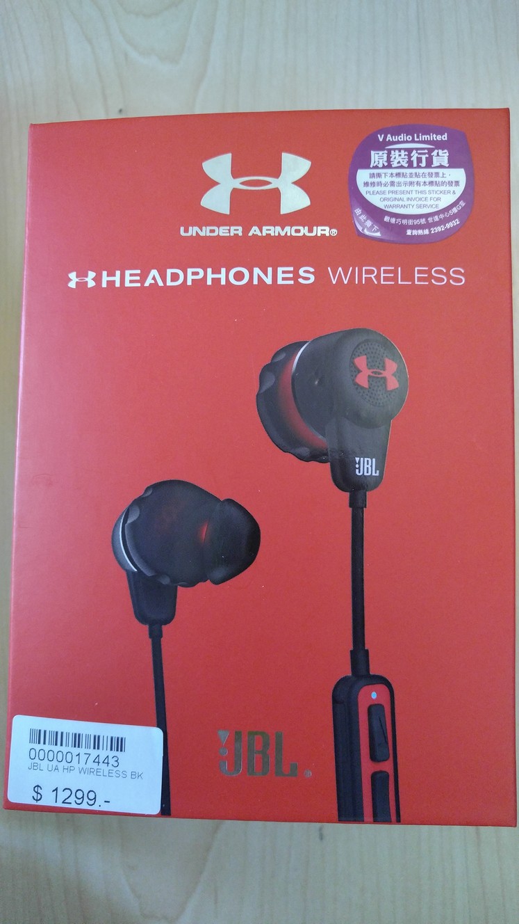 JBL x Under Armour Headphones Wireless 立體聲藍牙耳機