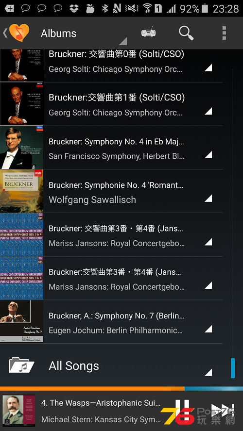 Screenshot_2016-06-18-23-28-08.png