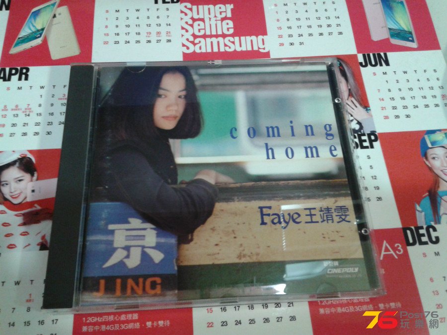 20160619_193727.jpg