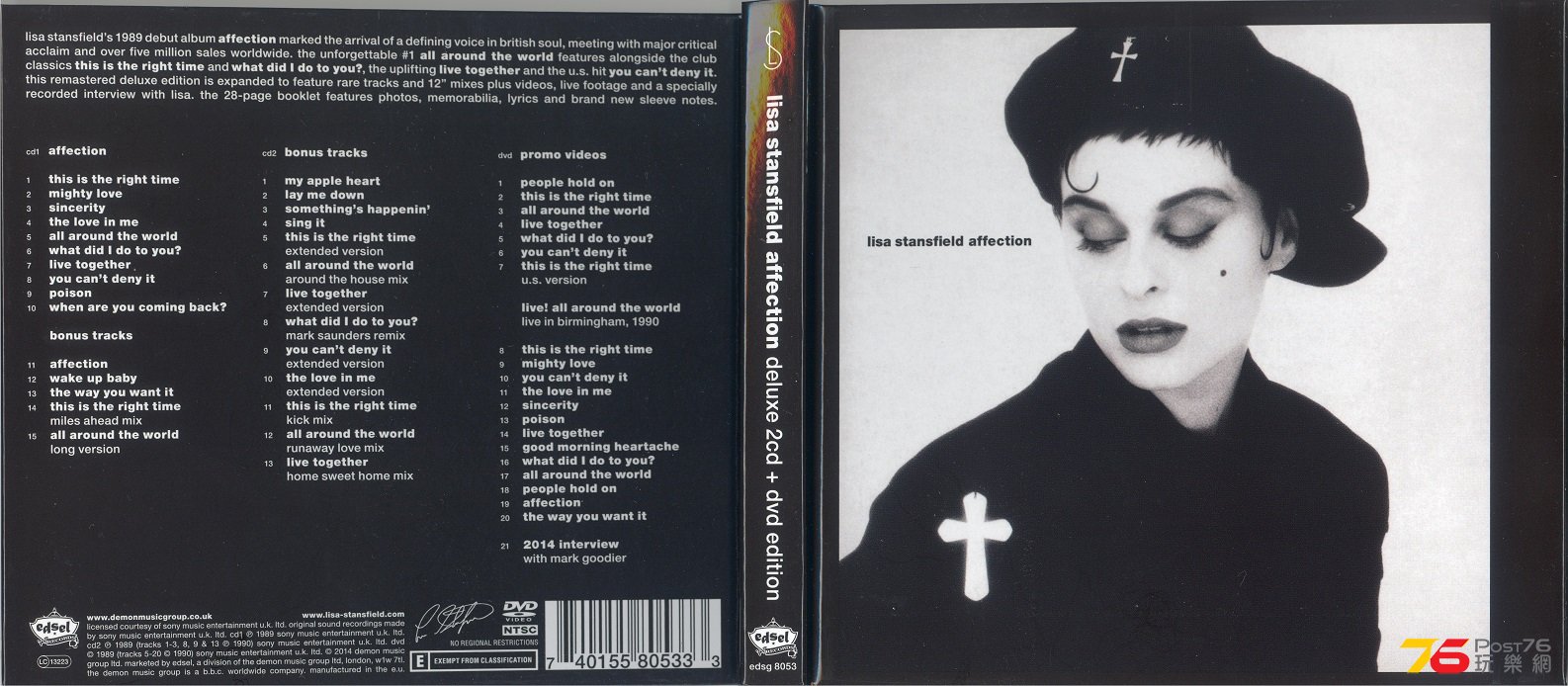 lisaStansfieldCollection1989-2003b 001.jpg