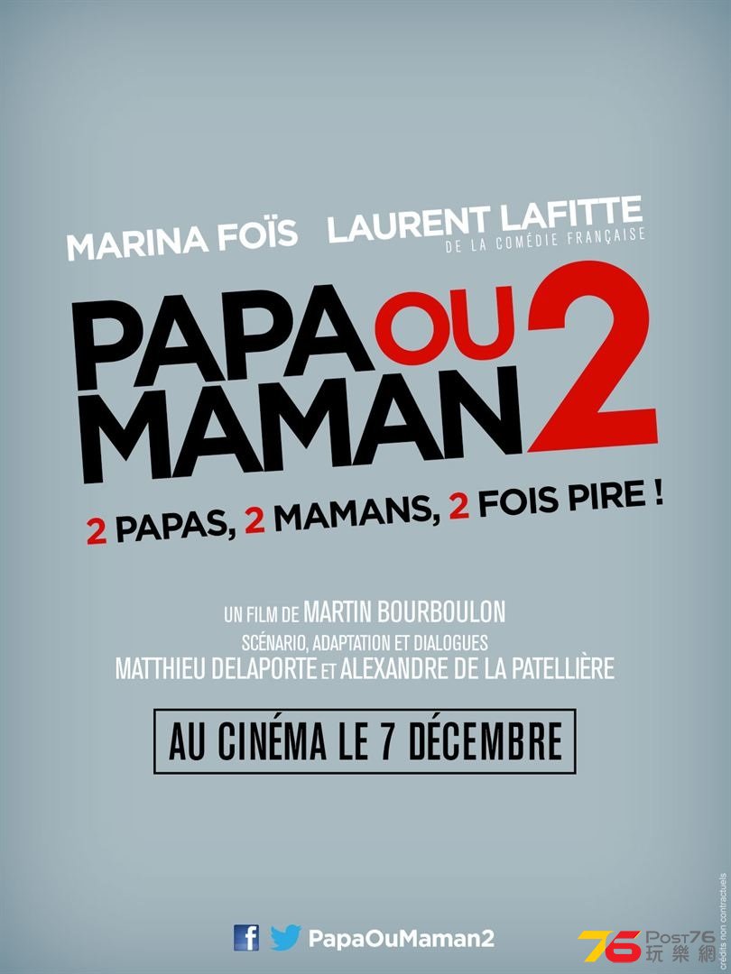 Papa ou maman 2.jpg