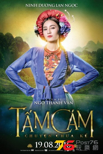 Tam Cam Chuyen Chua Ke 5.jpg