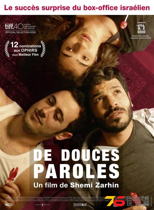 De Douces paroles.jpg