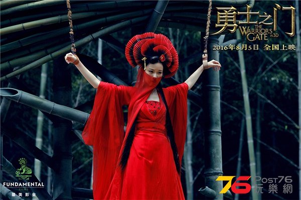 勇士之門4.jpg
