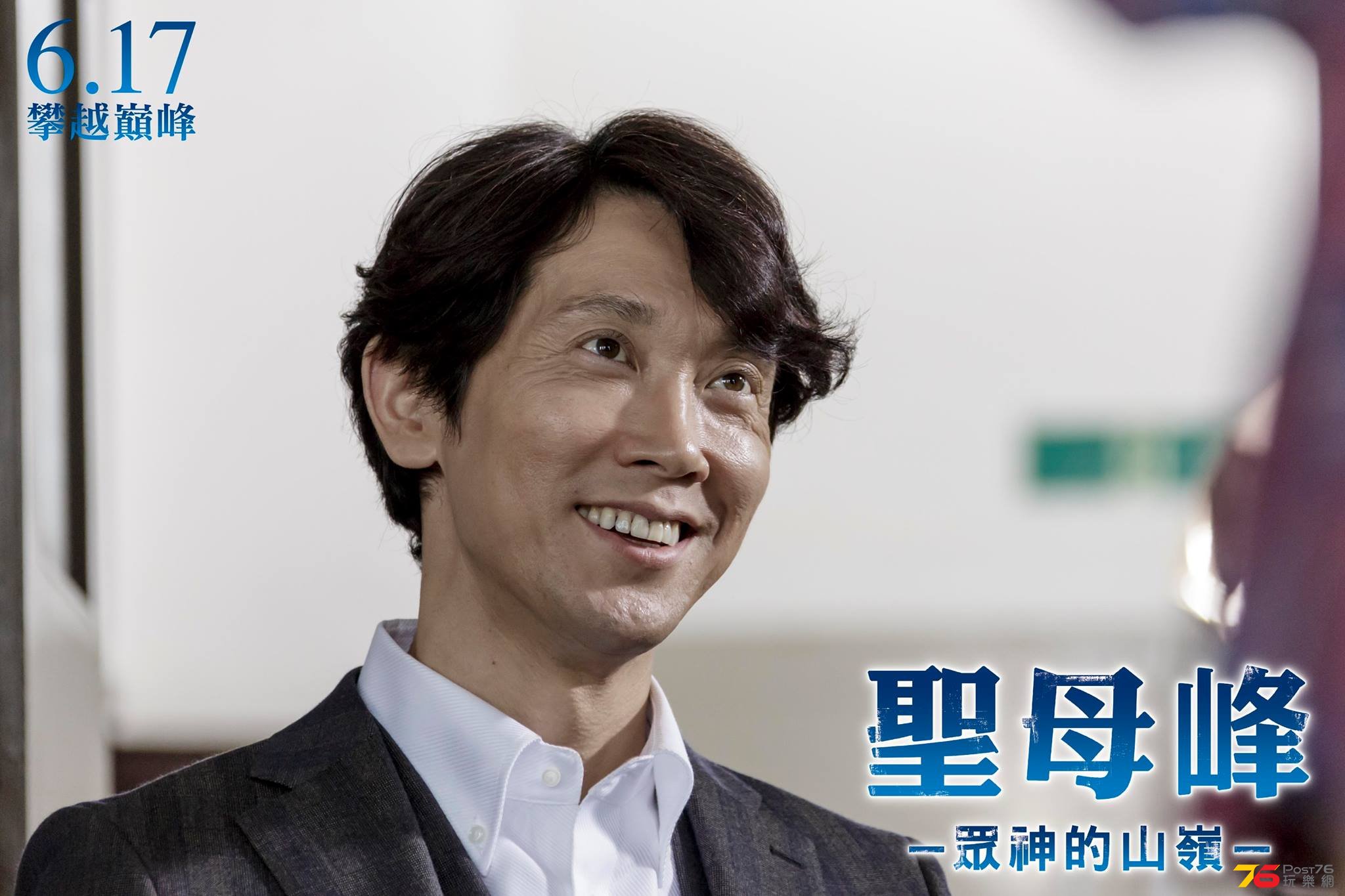 眾神的山嶺2.jpg