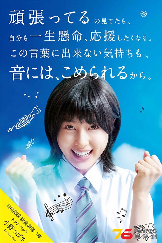 青空エール11.jpg