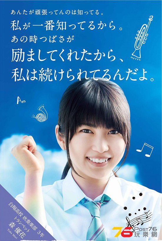 青空エール13.jpg