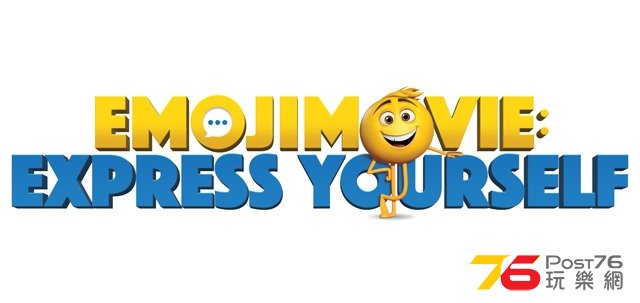 Emojimovie Express Yourself.jpg
