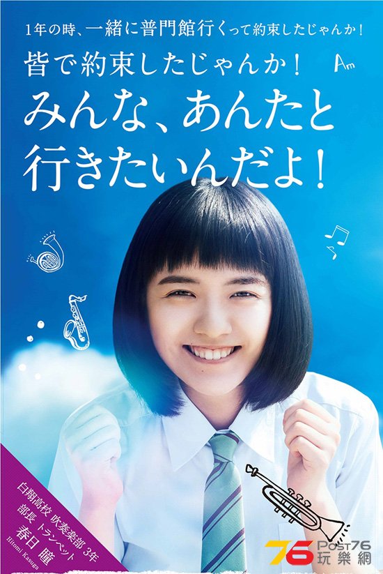 青空エール15.jpg