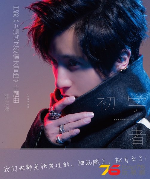 A測試之愛情大冒險3.jpg