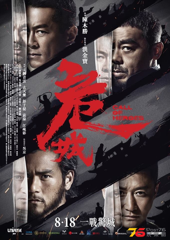 危城31.jpg