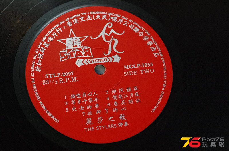 Lisa Wong LP.jpg