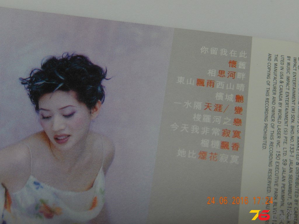 梅 (2).JPG