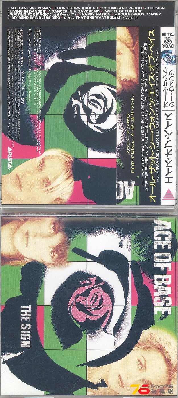 aceOfBase1993TheSign 001.jpg