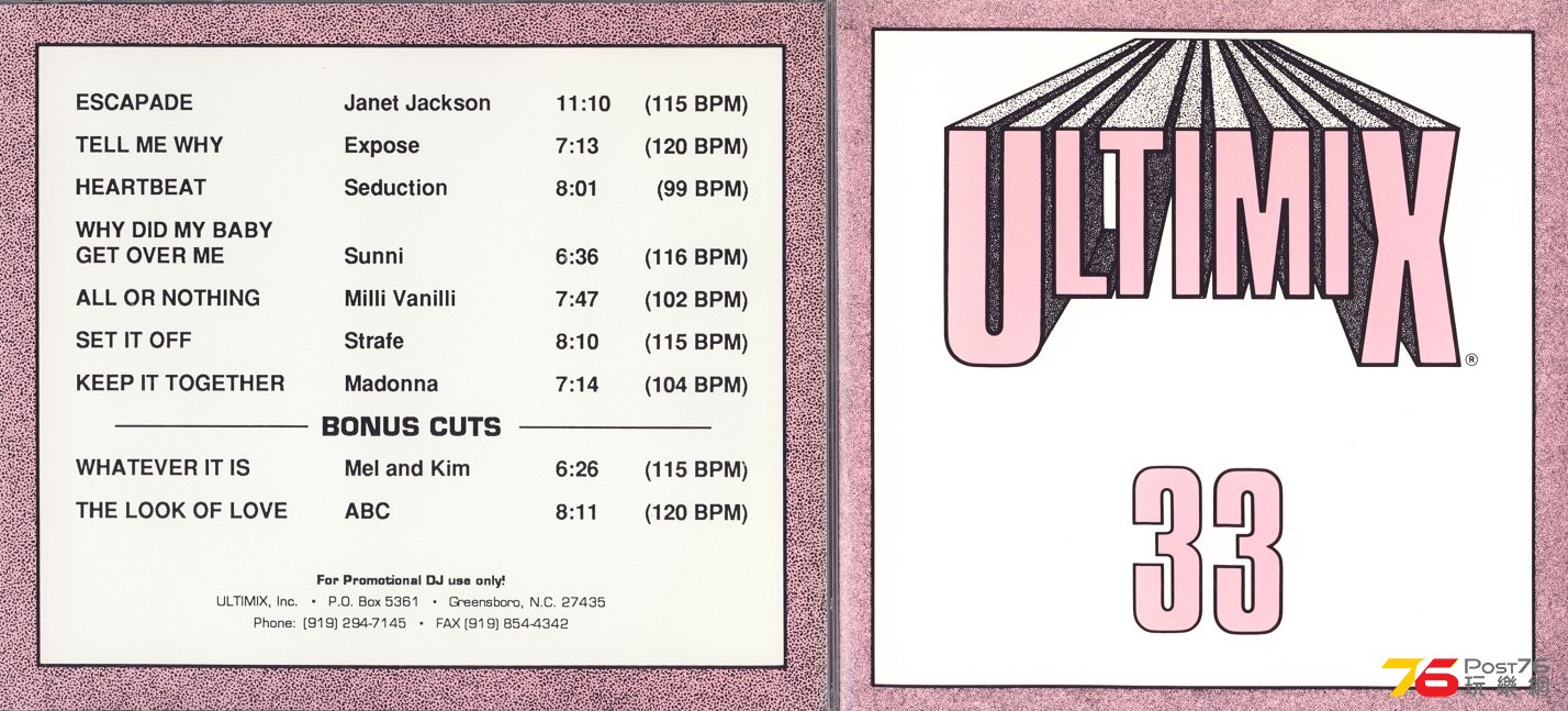 Vultimix33.jpg