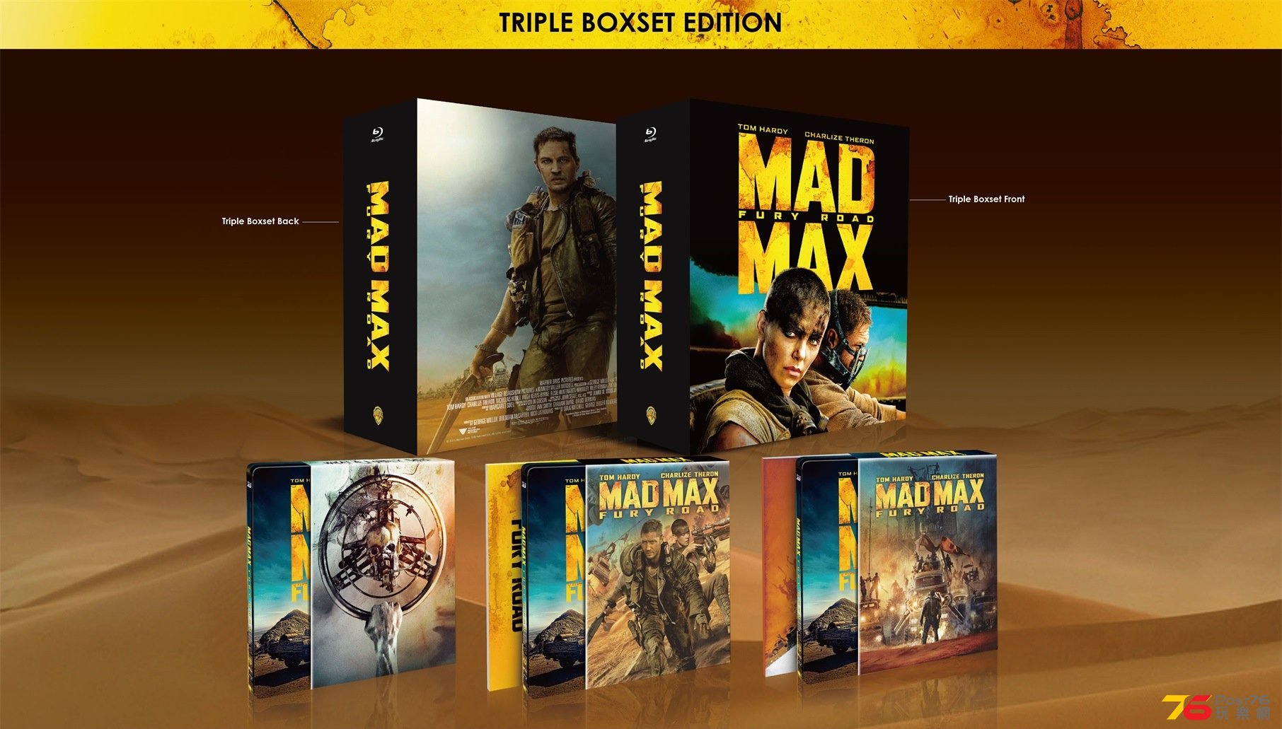 Mad Max Fury Road Boxset.jpg