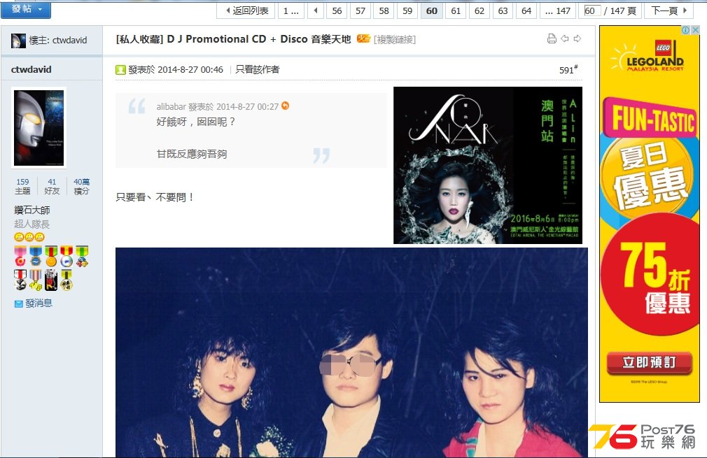 超人 2014.jpg