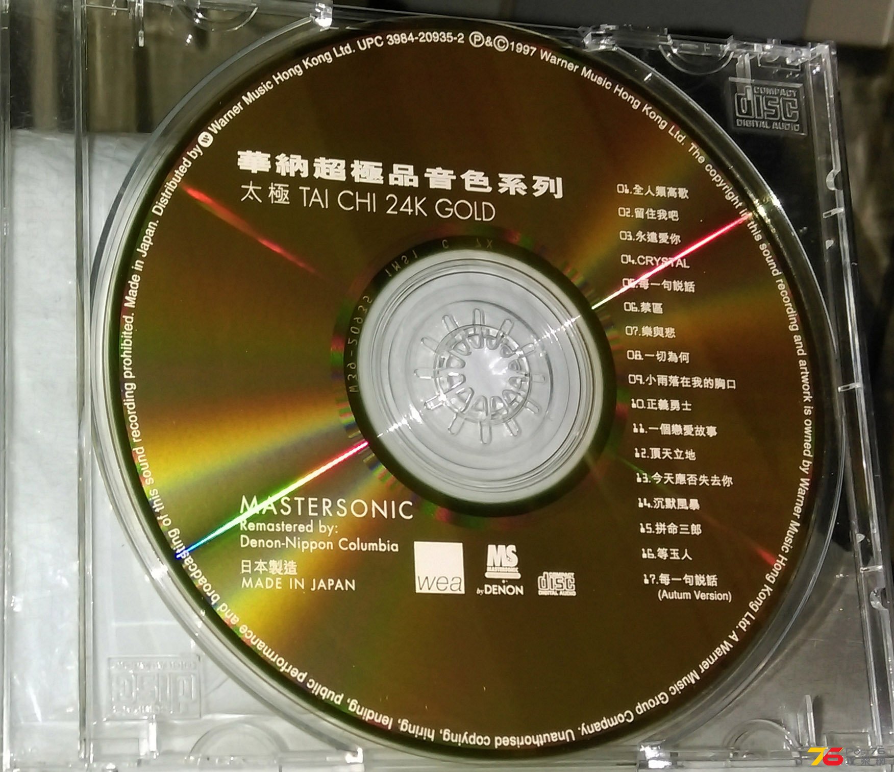 Tai Chi_003 L.jpg
