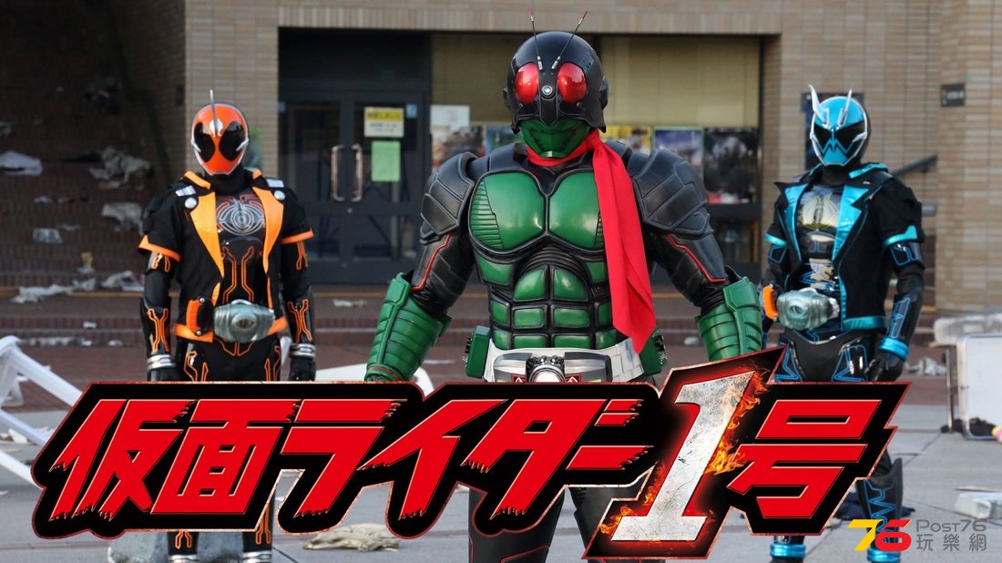 Kamen-Rider-1-Headshot.jpg