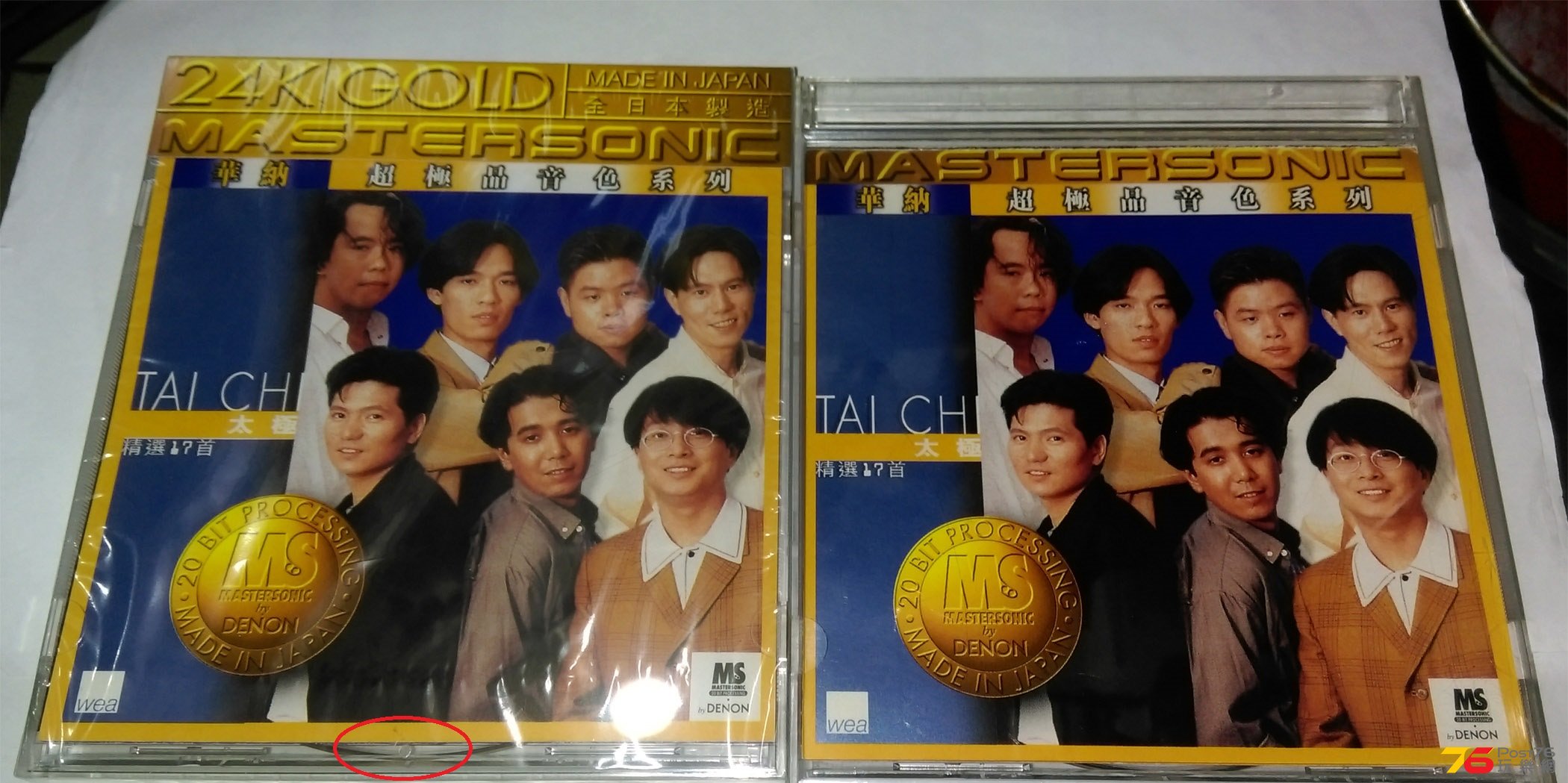 Tai Chi_004 diff.jpg