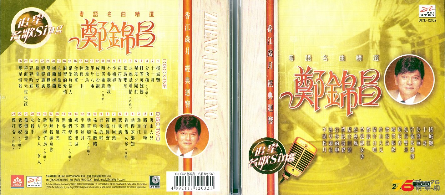 chengKamCheong03.jpg