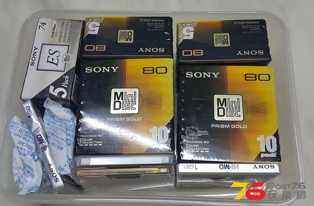 Blank MD Disc.jpg