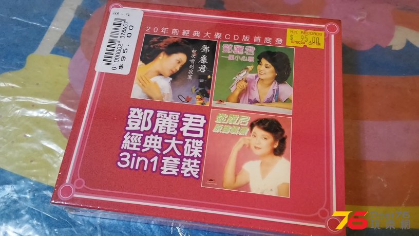 20160630_193102.jpg