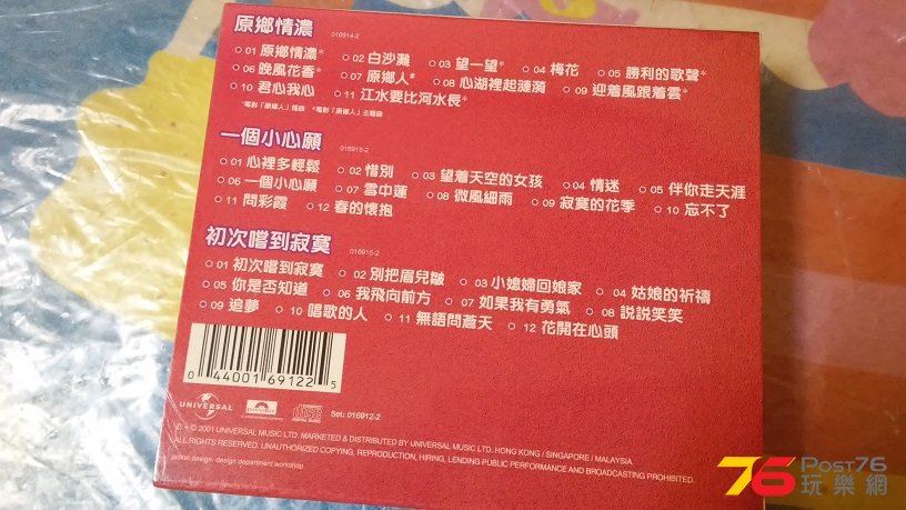 20160630_192948.jpg