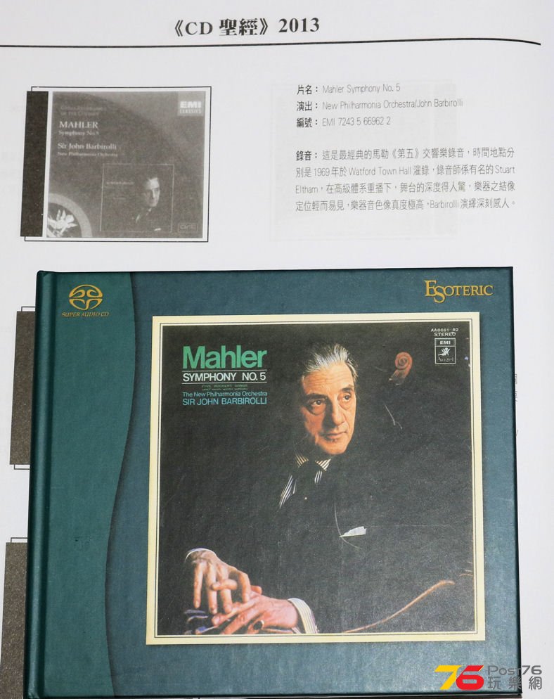 mahler06.JPG