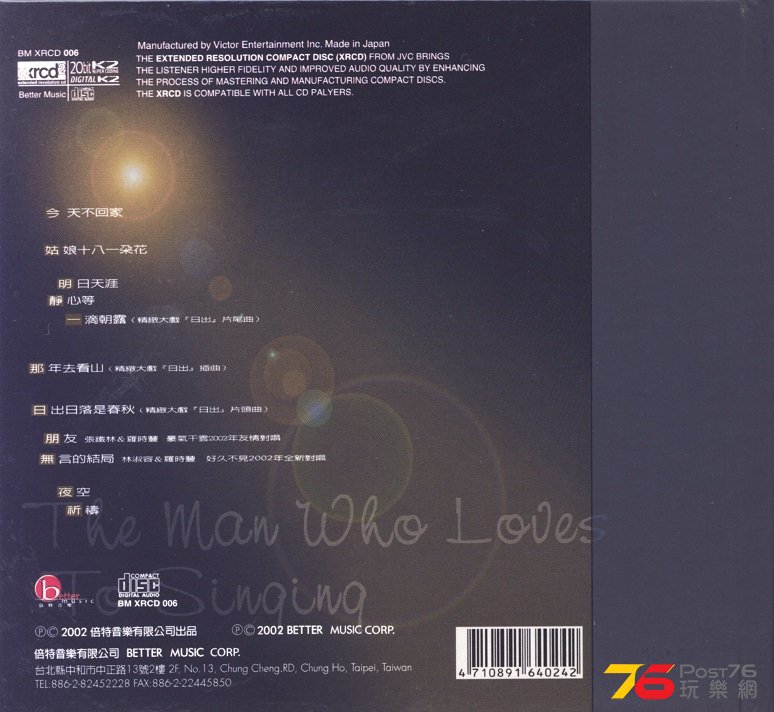 lawSzeFongXXRCD02.jpg