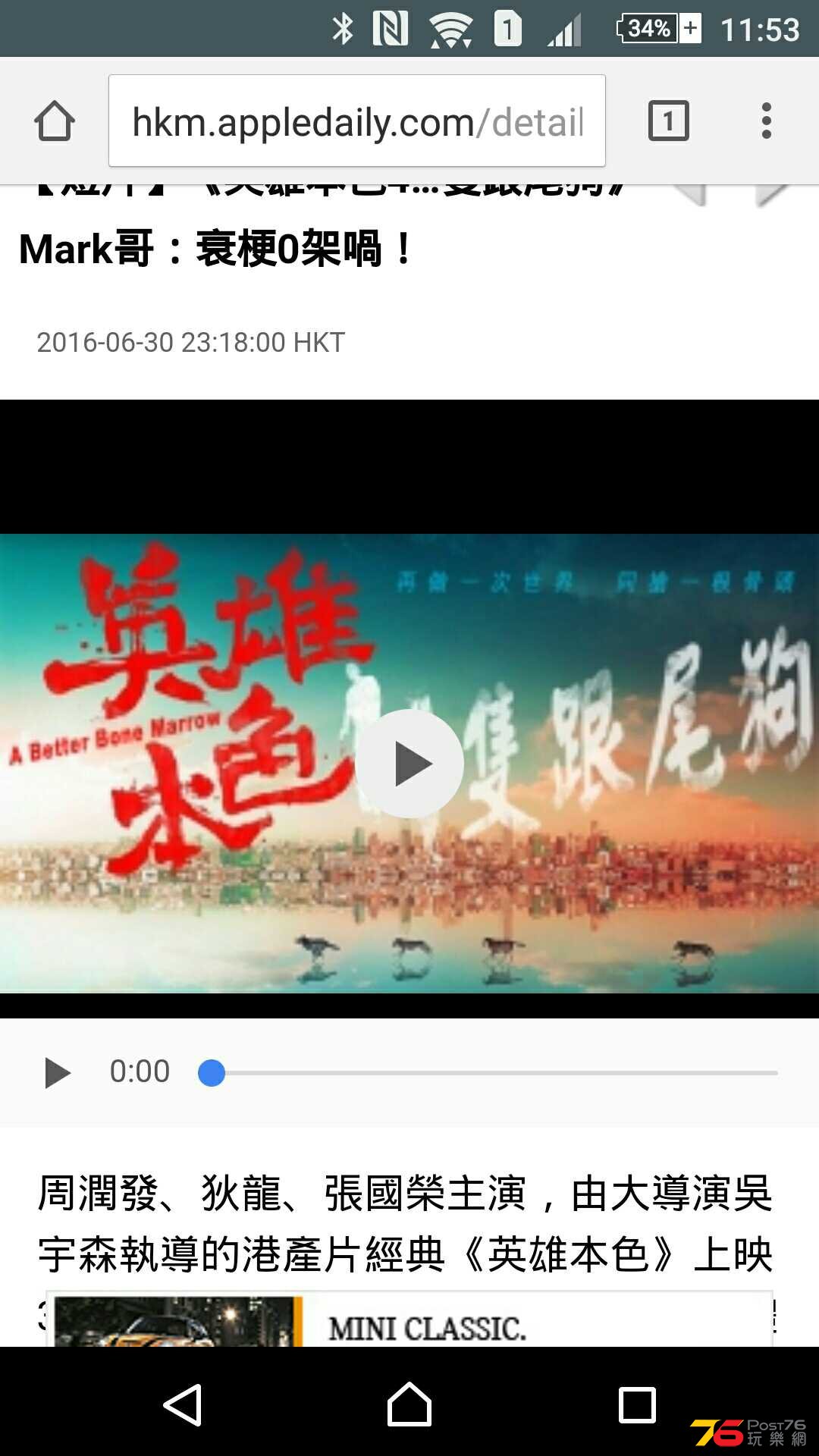 Screenshot_2016-07-01-11-53-38.jpg